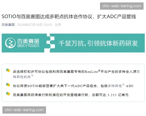 本季度办赛主体由单一资源依赖转向全域价值挖掘 激活商业协作新动能