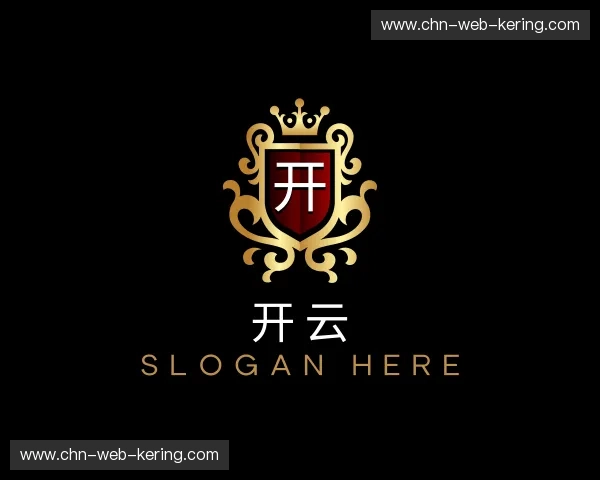 关于开云官方网站